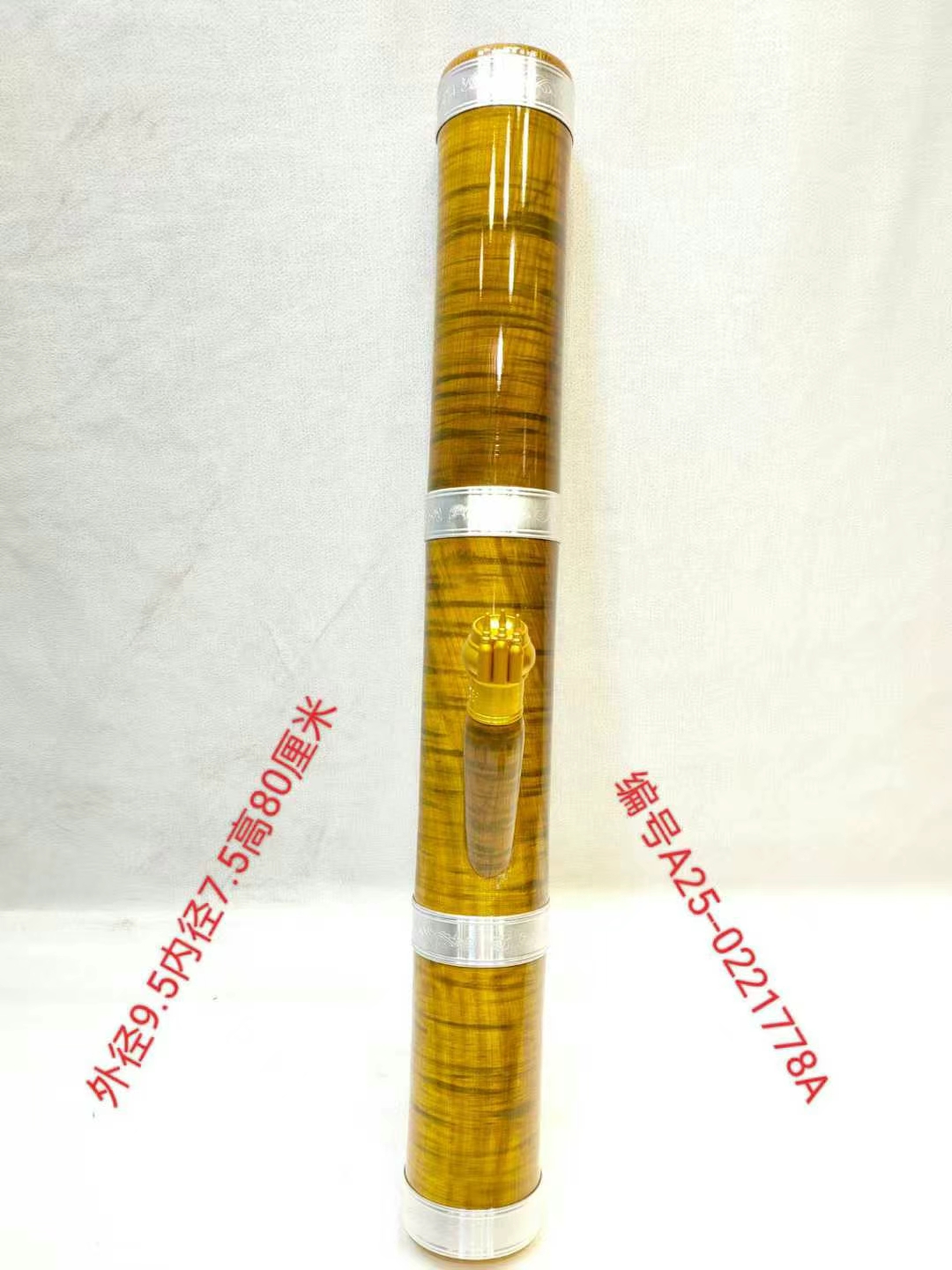 778金丝楠木水烟筒风干老料不易开裂变形做工精细品质好