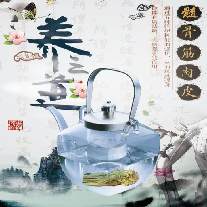 高海拔精选金龙须（非薏米）-107专属