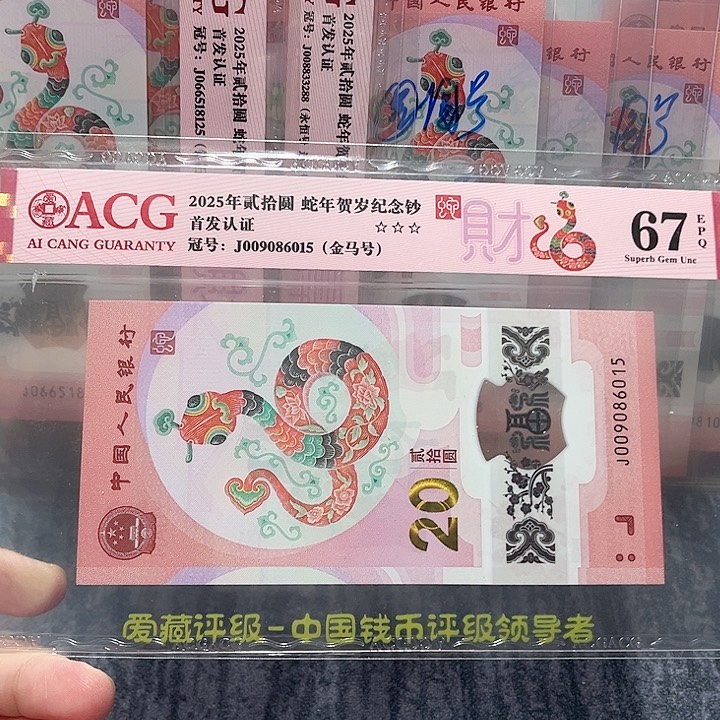 塑料009086015。。。。