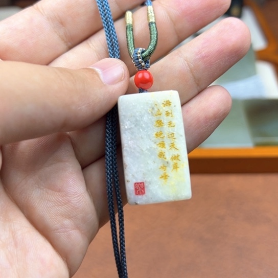 颈饰未镶嵌和田玉（糖玉）