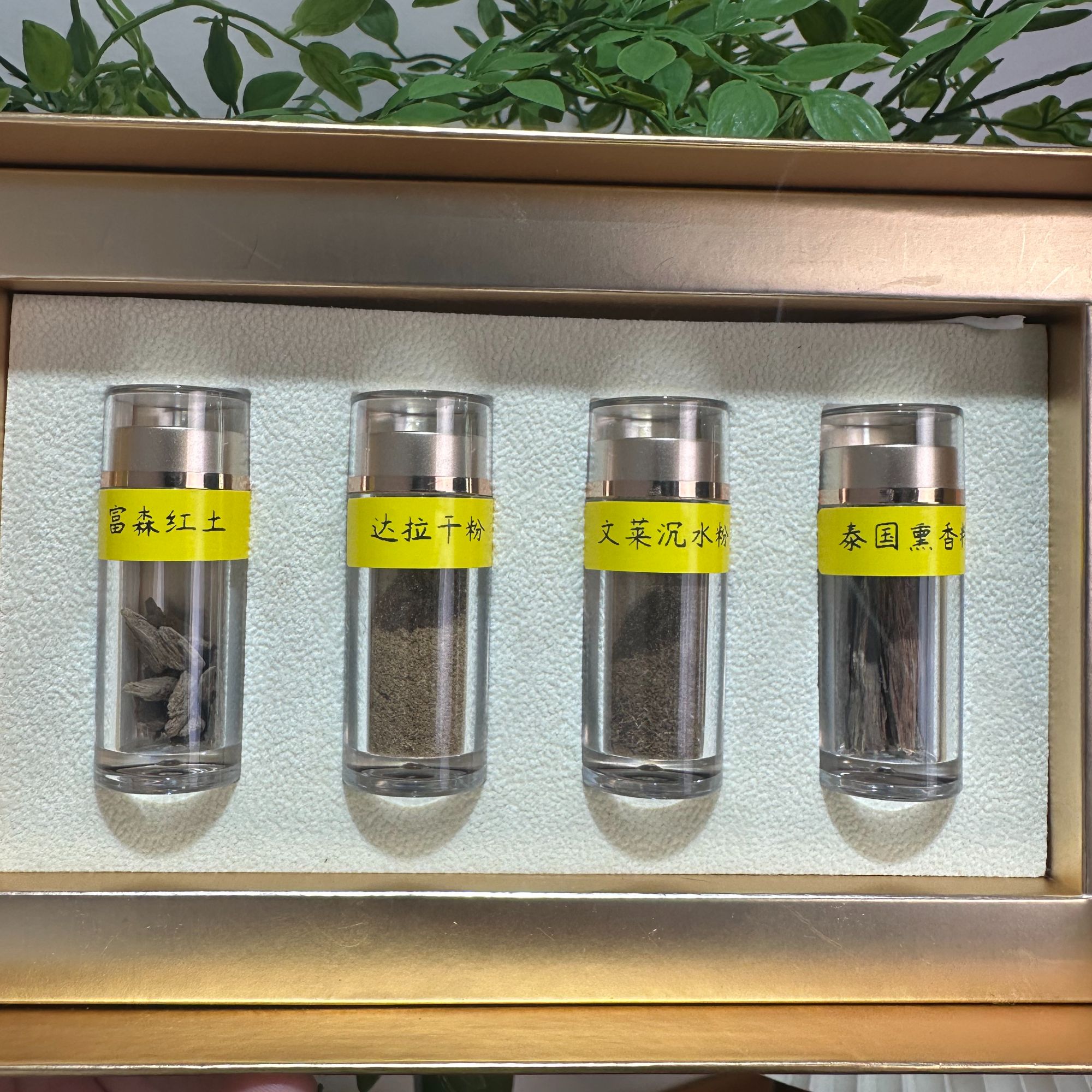 新手入门老香友感受品质香料品鉴套装