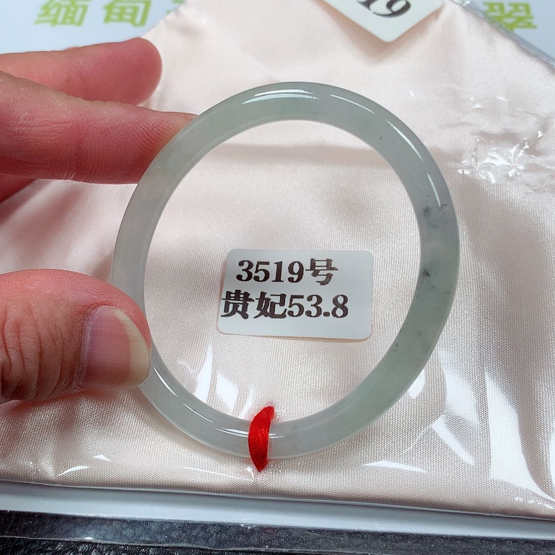【闪购商品】翡翠手镯（贵妃镯）未镶嵌3519号