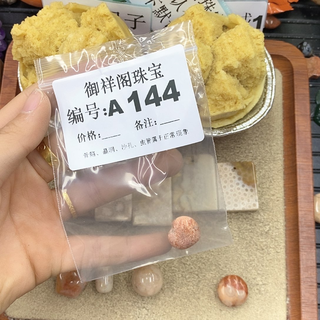 硅化珊瑚（珊瑚玉）颈饰未镶嵌闪****?