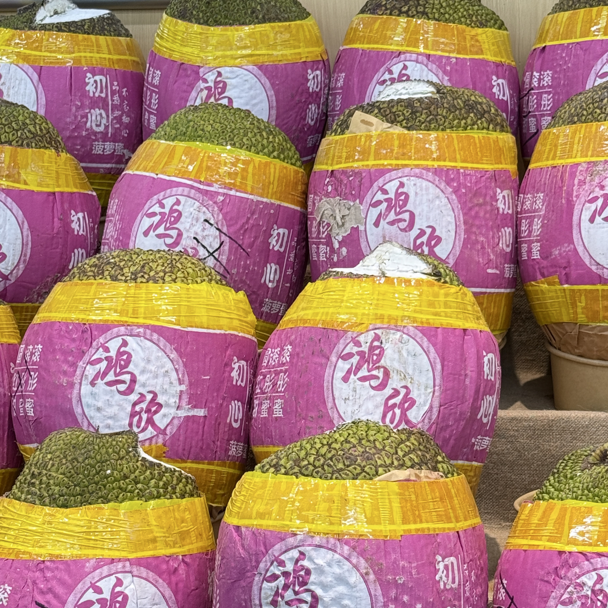 超甜泰国菠萝蜜半个泰国