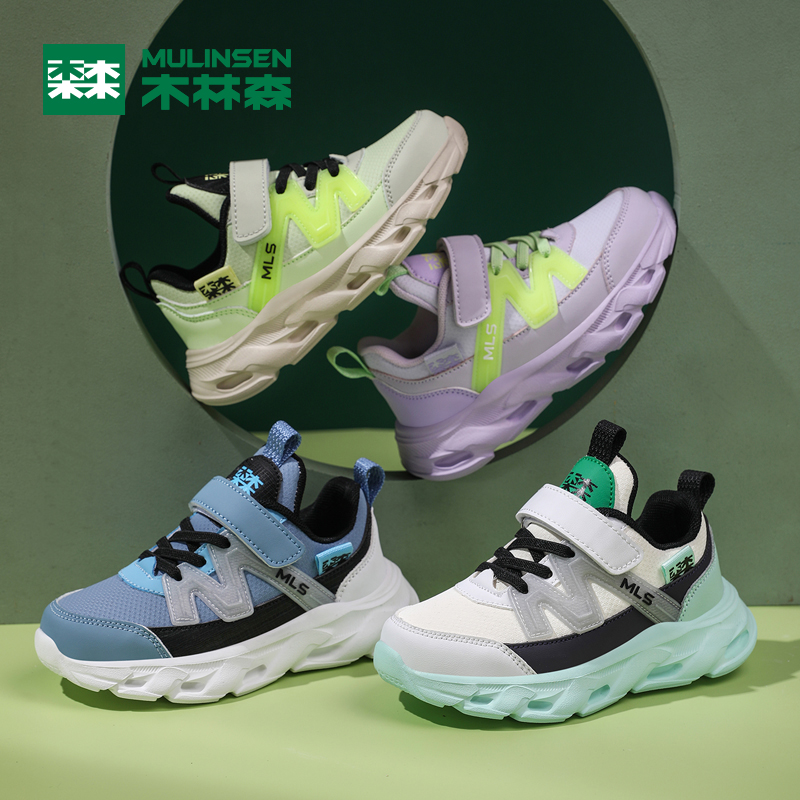 木林森童鞋2025新款皮面儿童轻便鞋中大童防滑耐磨户外休闲运动鞋