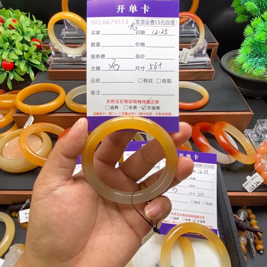 相***转石英质玉（黄龙玉）未镶嵌手镯79513