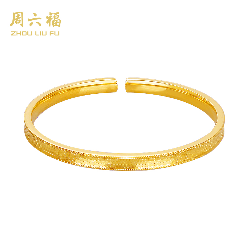 ZHOU LIU FU/周六福 足银手镯 粼光-Y5075-主