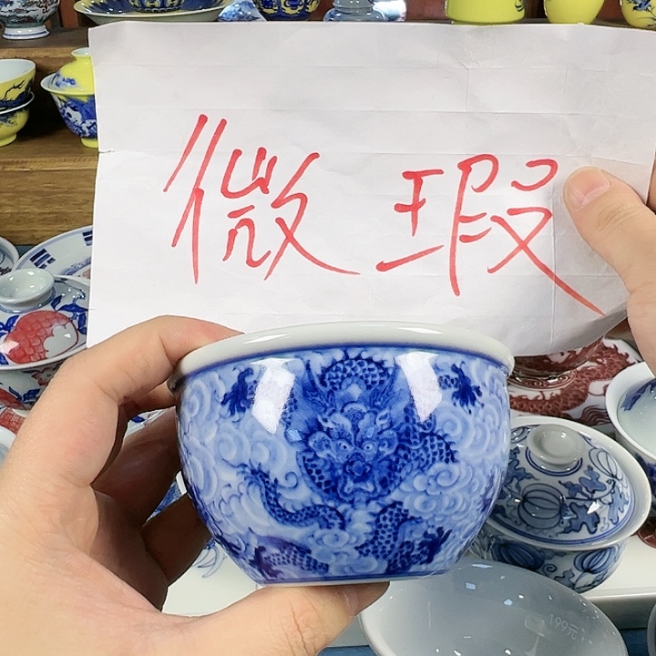 【闪购商品】景德镇陶瓷学院教授兼