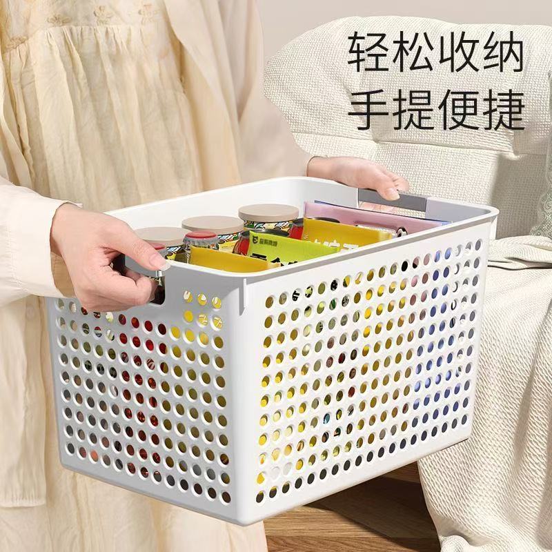 241-270家用日用收纳箱直播搭配