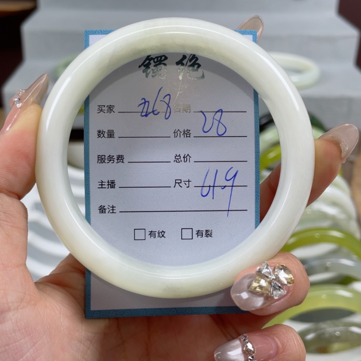 【闪购商品】蛇纹石玉手镯未镶嵌