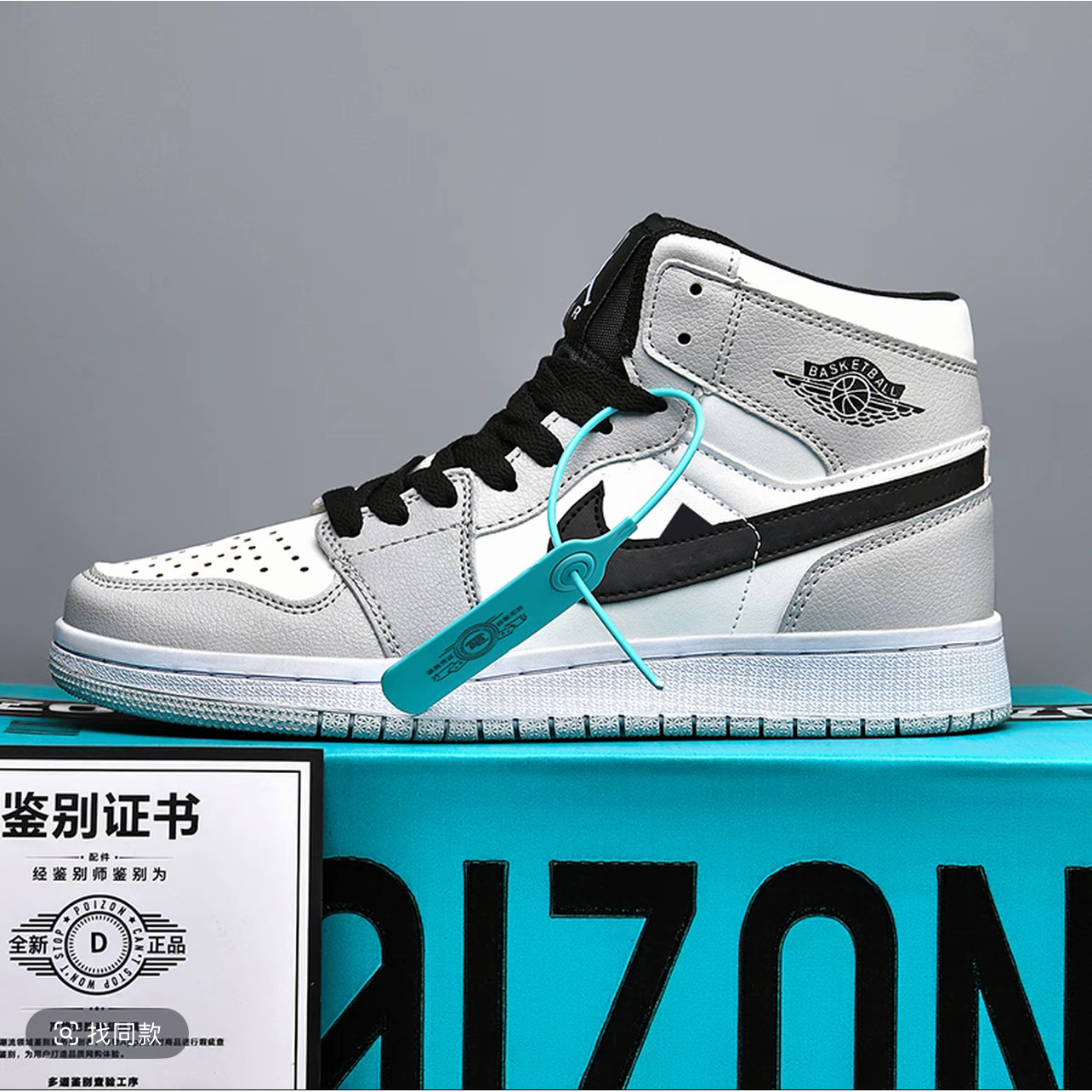 断码aj板鞋dunk空军一号2025年新款运动鞋情侣板鞋aj男鞋学生鞋子