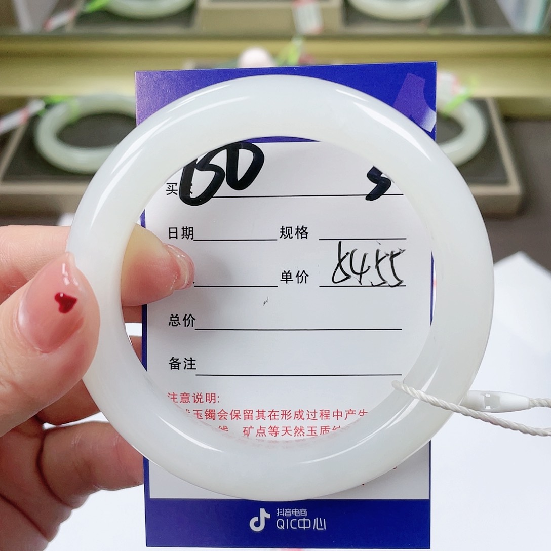 【闪购商品】和田玉手镯未镶嵌没***八