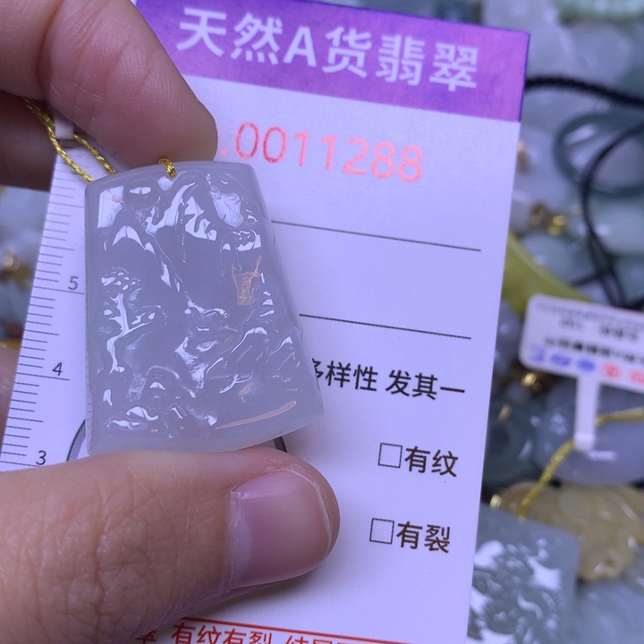 紫***丸翡翠未镶嵌吊坠(不含链)