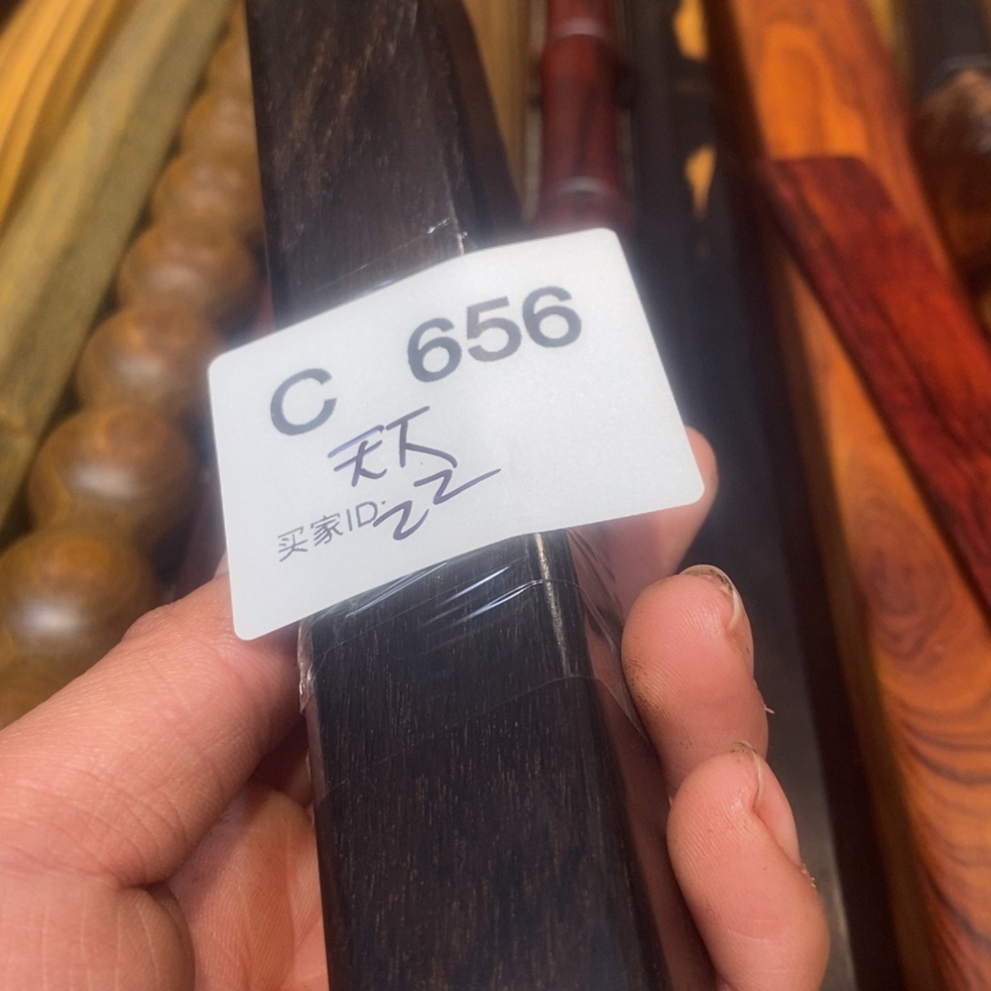 东非黑黄檀（紫光檀）天**主