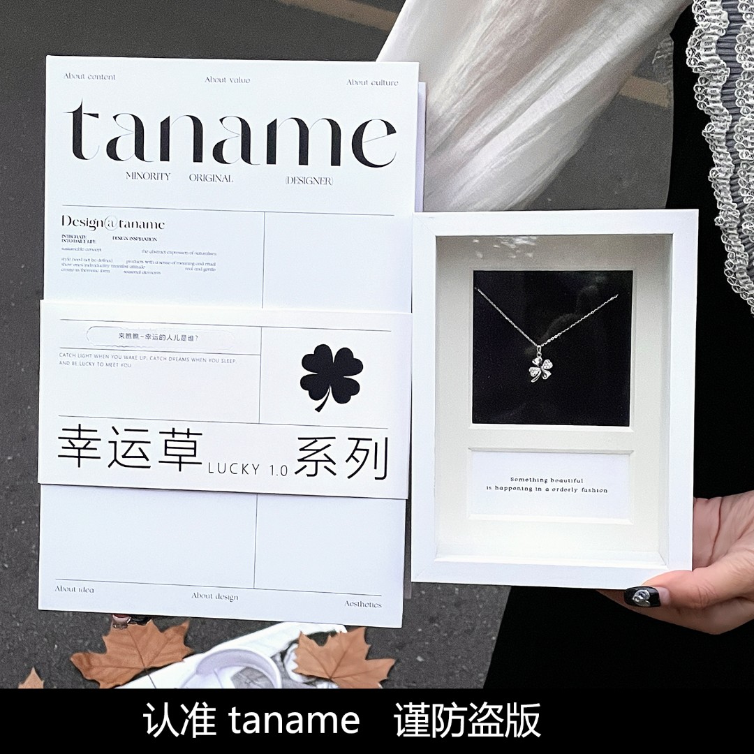 taname 吊坠足银 塔娜美四叶草幸运草项链生日送女友闺蜜520礼物商品图