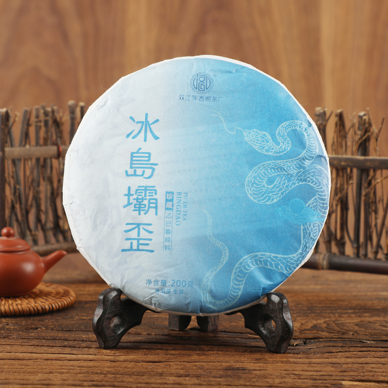 【冰岛坝歪老寨古树生茶】2025春勐库大叶种200克正品紧压普洱茶