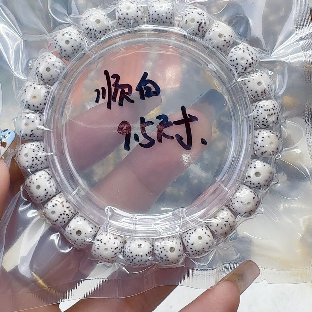 星月菩提手串36入门顺白星月菩提9.5桶单圈