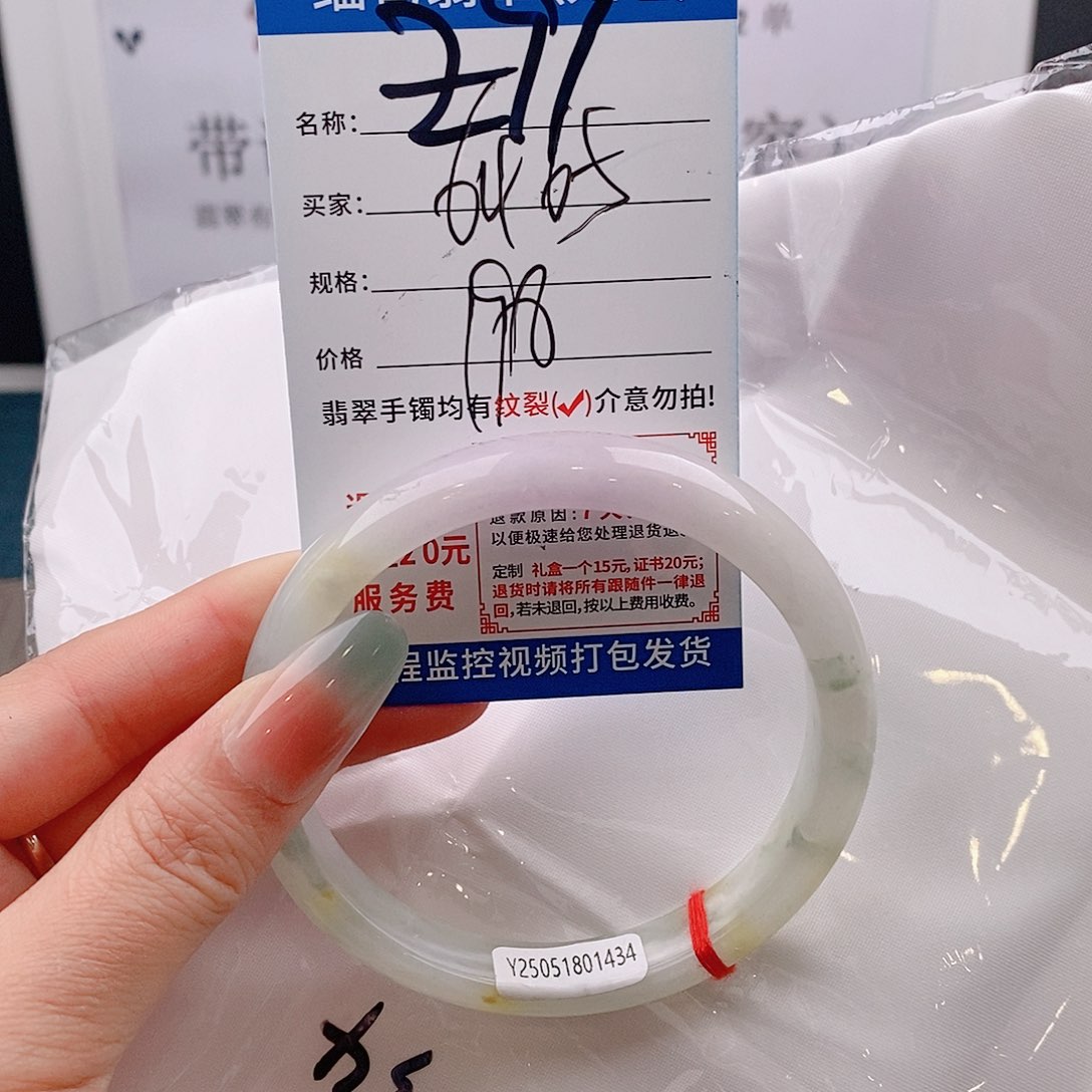 翡翠手镯未镶嵌手镯以实物为准微包容Ｚ91