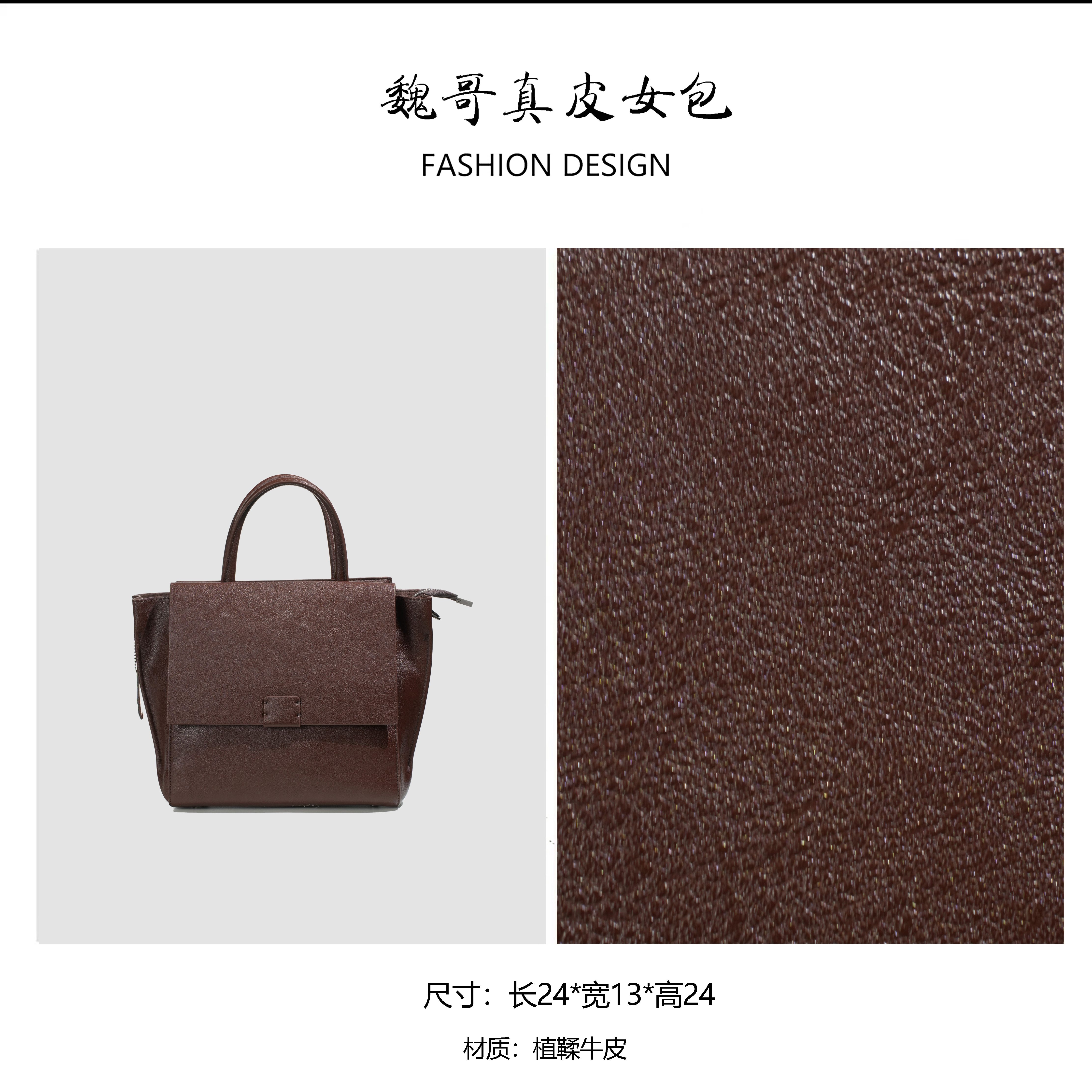 轻奢时尚气质女士手提单肩包BV8905-巧克力