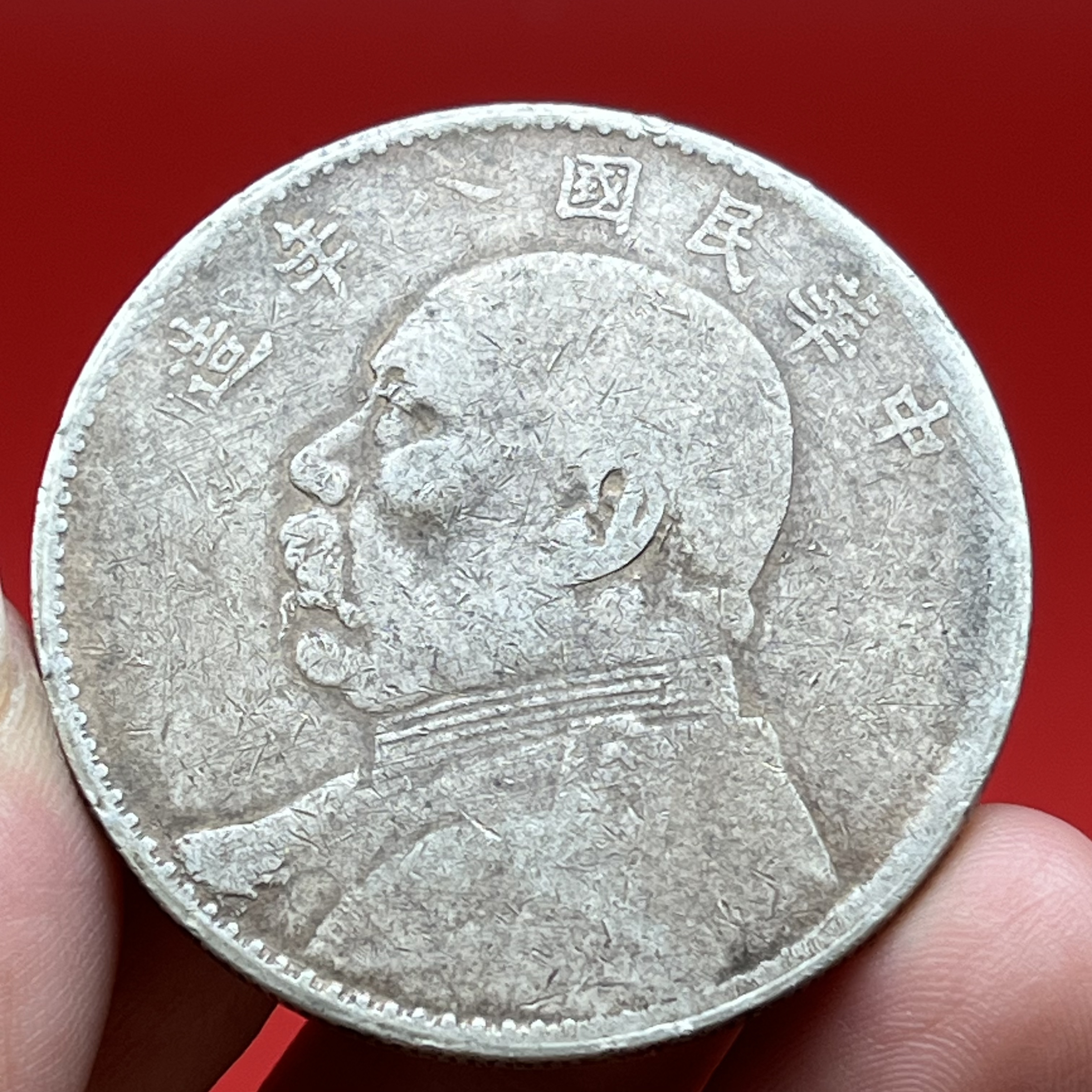 流通磨损币八年大头 文创复古真银工艺品 