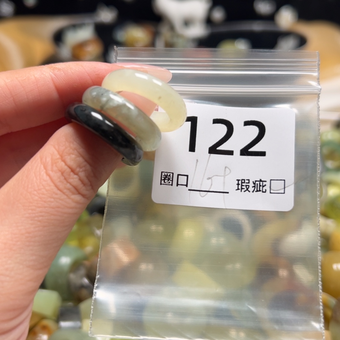 杨***蝉蛇纹石玉未镶嵌戒指