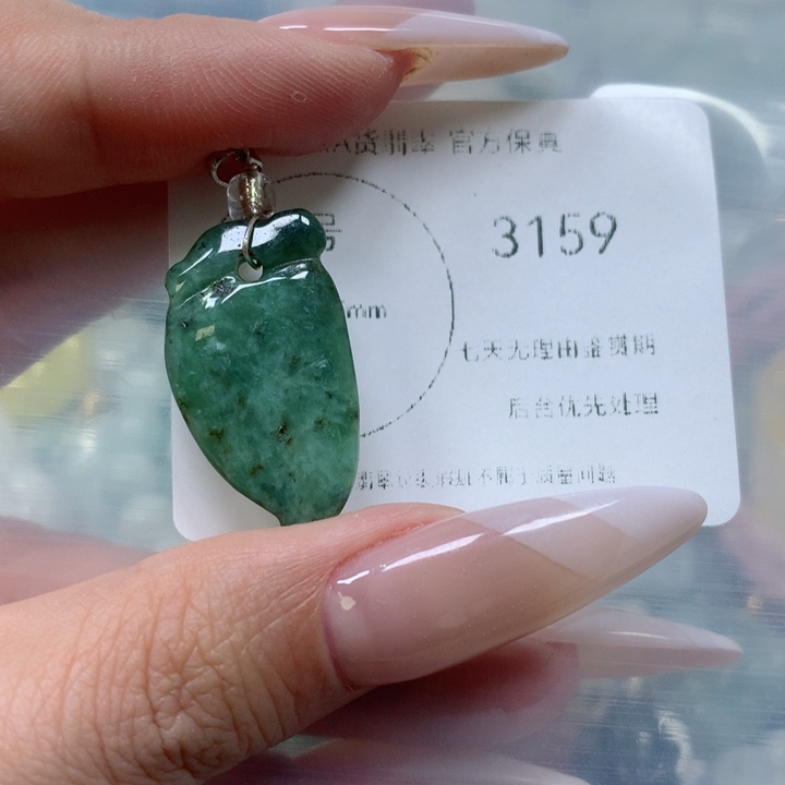 翡翠颈饰未镶嵌翡翠