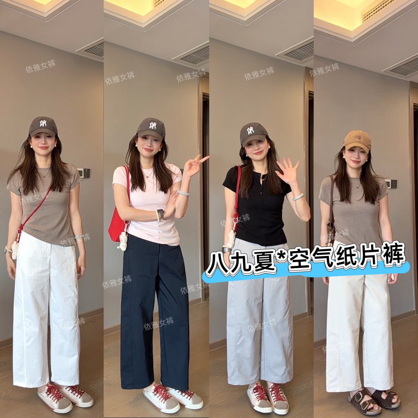 【三伏天海盐纸片裤】2026夏季新款八九分休闲裤轻薄日系女裤小个子
