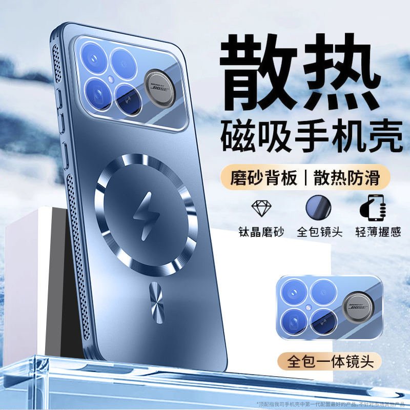 适用红米K90手机壳磨砂磁吸小米redmiK90Promax全包镜头膜散热ins