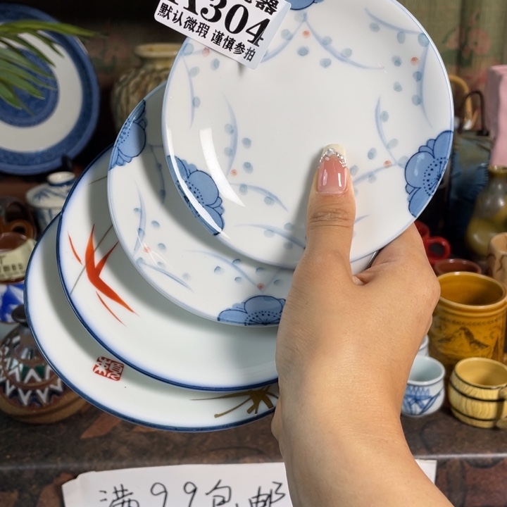 瓷器瓷器微瑕微瑕