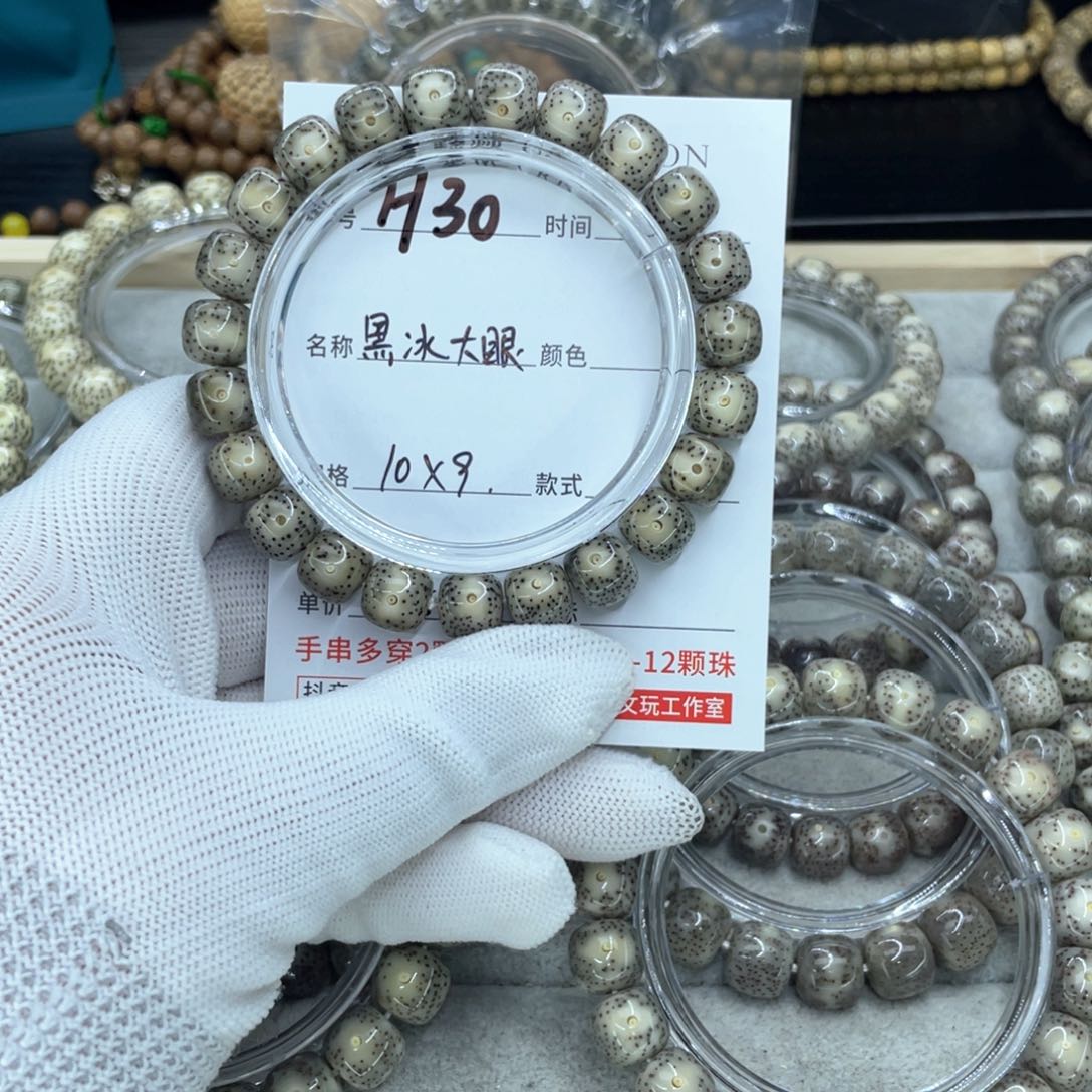 星月菩提吊坠冬****裤H大眼