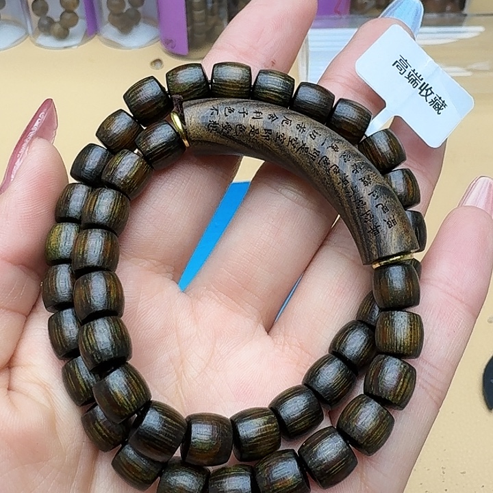 沉香沉香碎屑3221