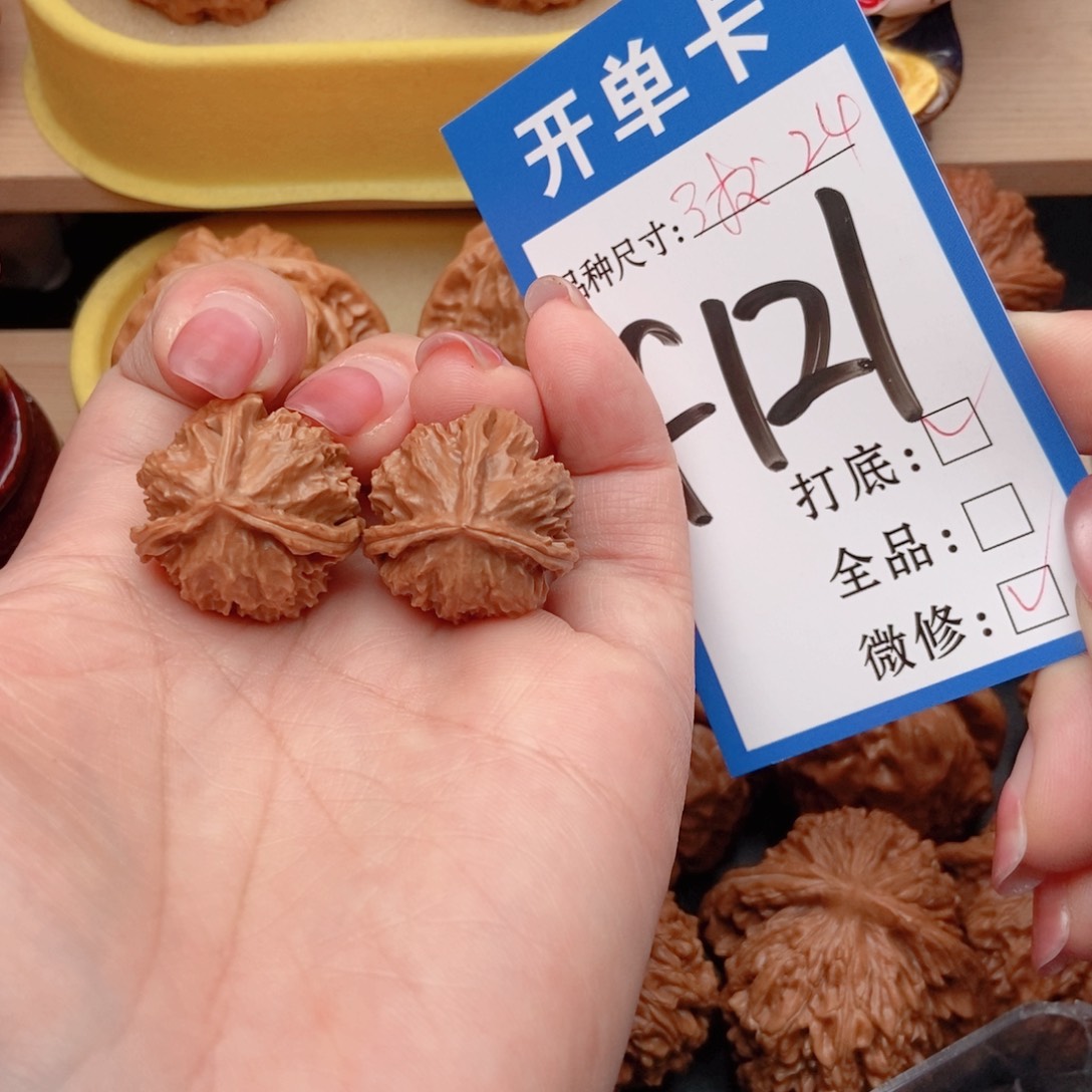 桃核吊坠核桃三棱