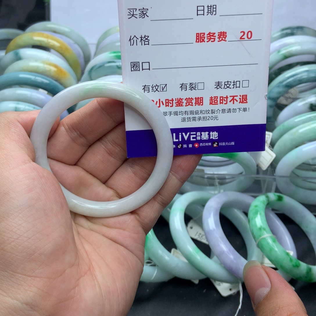 翡翠手镯未镶嵌A货翡翠手镯