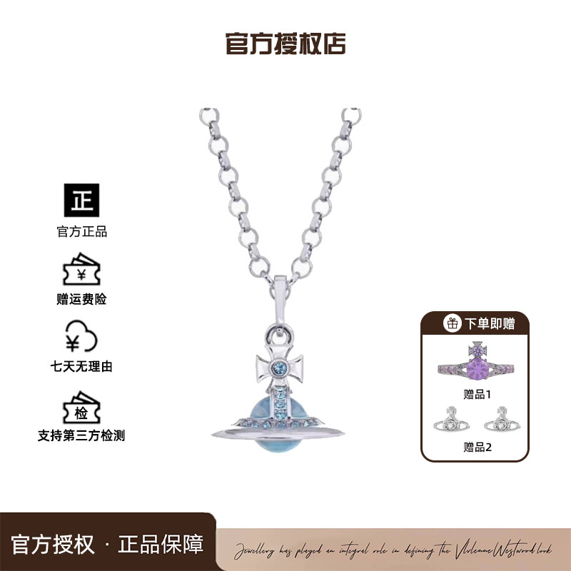 铜合金项链 西太后限定【土星系列】orb星球项链L1-5