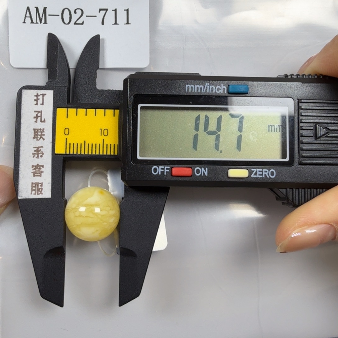 最***人定制蜜蜡未镶嵌微瑕福利放漏