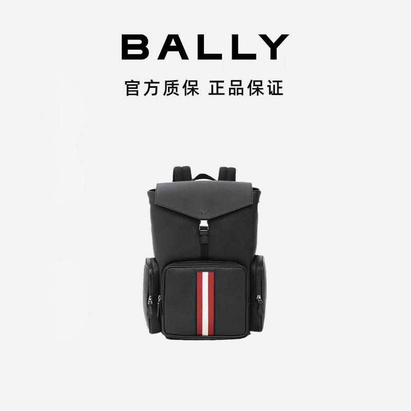 BALLY/巴利 时尚百搭黑色牛皮 经典条纹男士双肩包6303963-HZ商品图