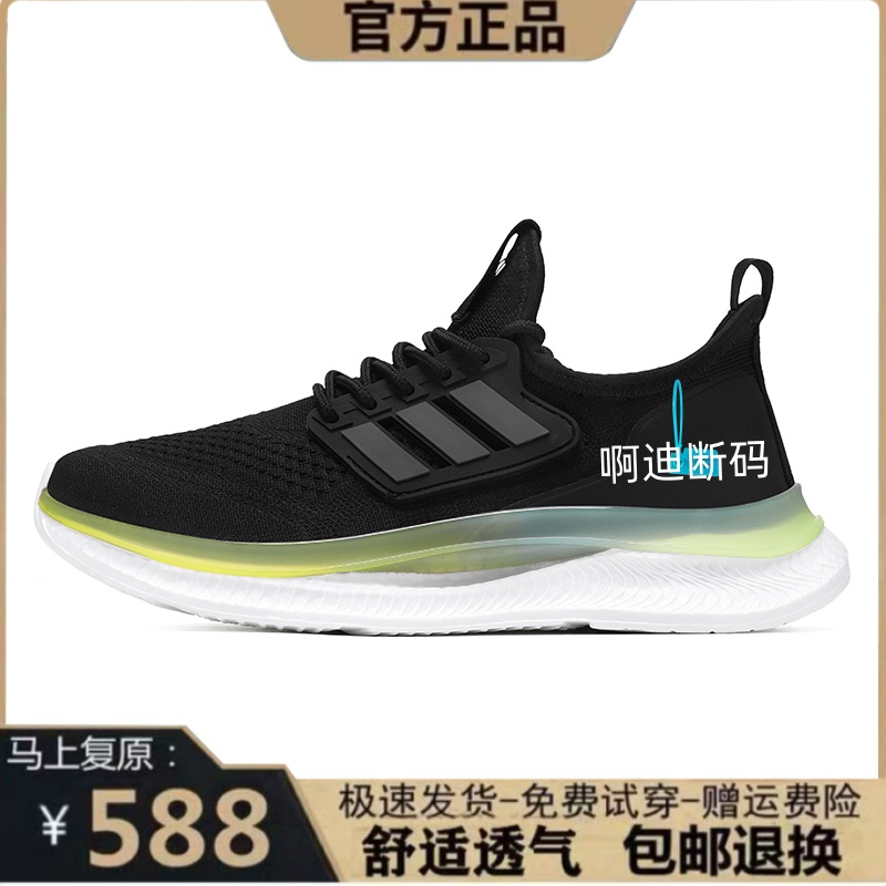 品牌专柜正品男鞋透气网面休闲运动鞋男士户外低帮旅游情侣鞋子