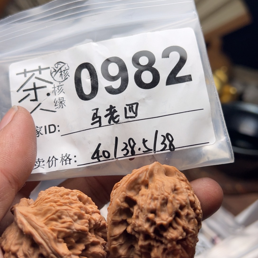 【闪购商品】文玩核桃吊坠今天