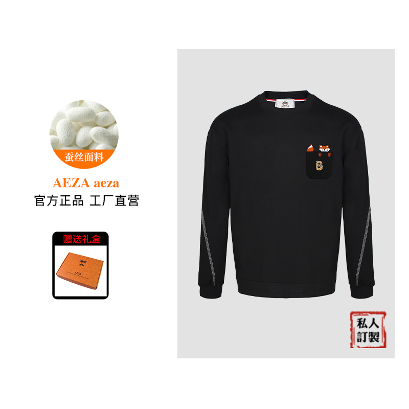 AEZA巴家皮卡丘潮流休闲长袖卫衣 AET393