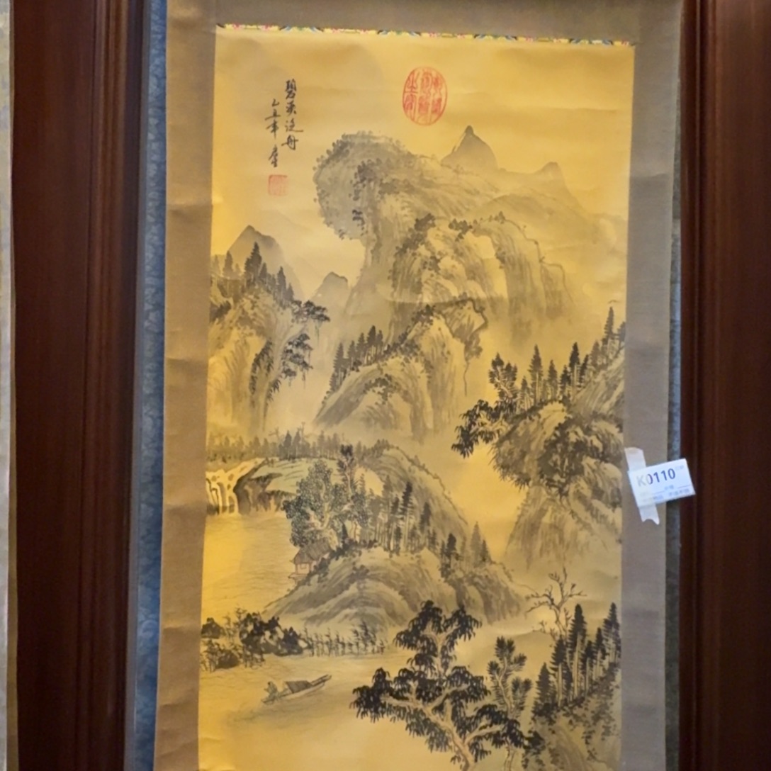 爱***释书法0110。       