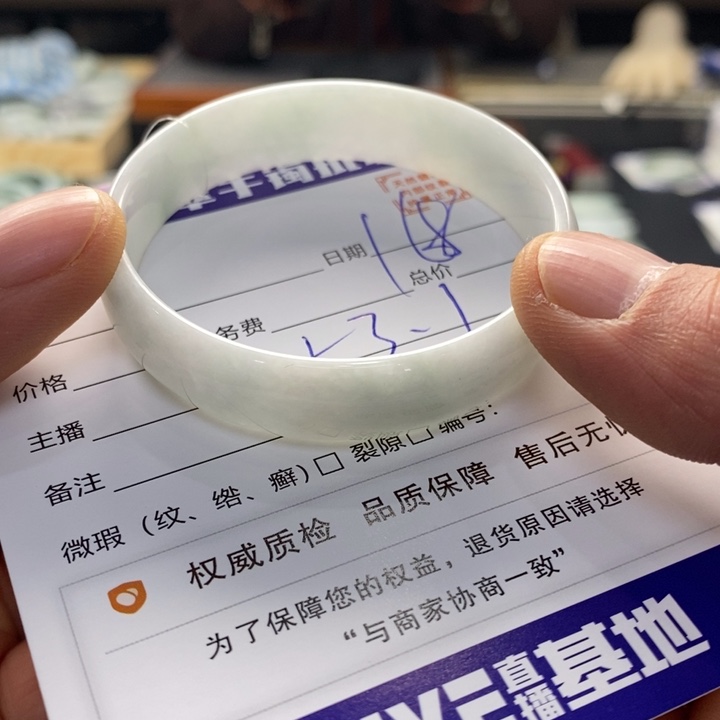 翡翠手镯未镶嵌翡翠手镯未镶嵌