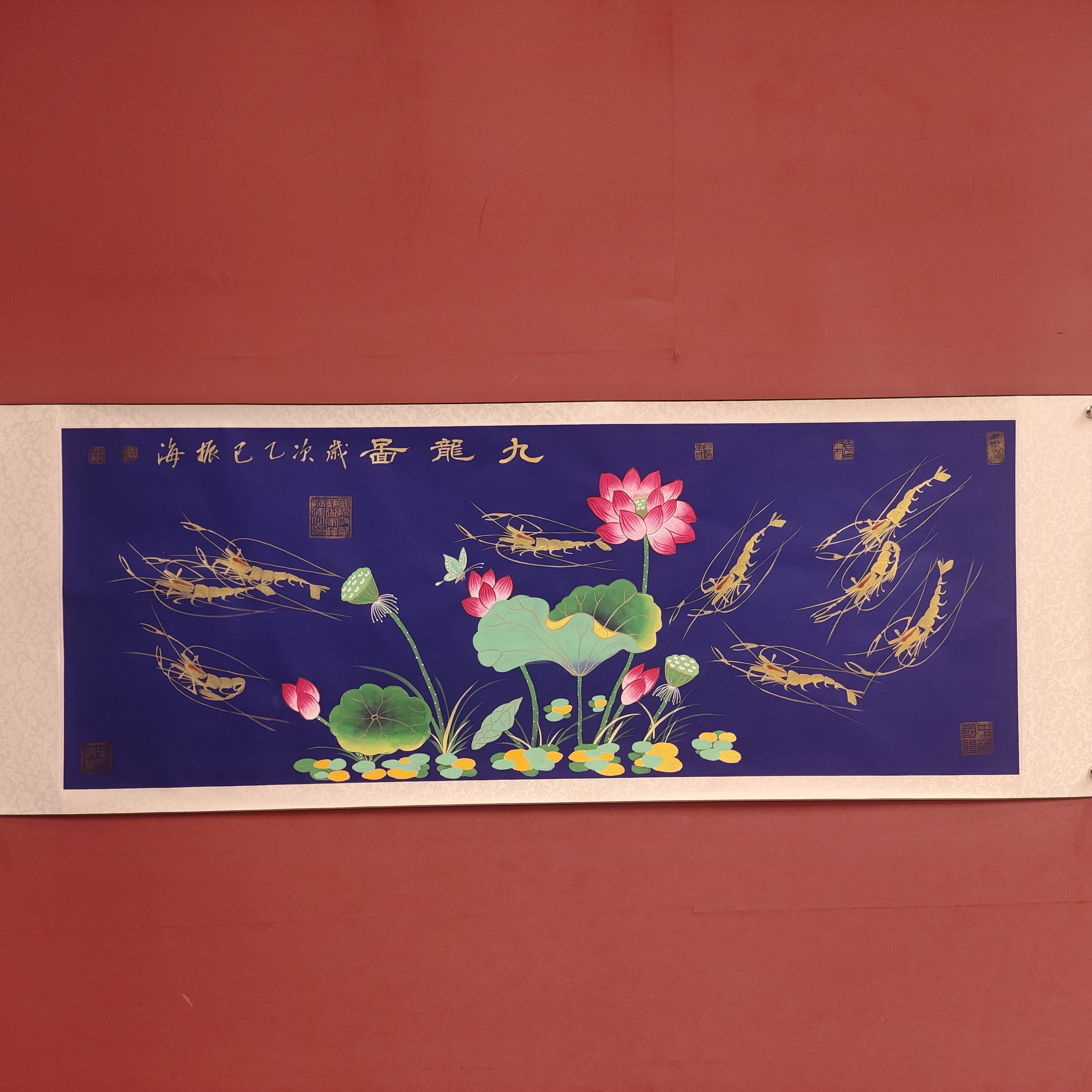 薛振海作品 九龙图  六尺横幅