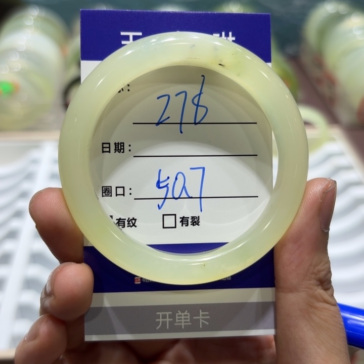 未镶嵌岫玉手镯天然