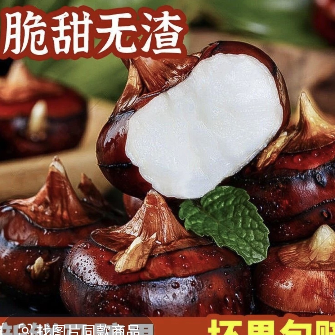 刘小亮助农苗族农家现挖马蹄