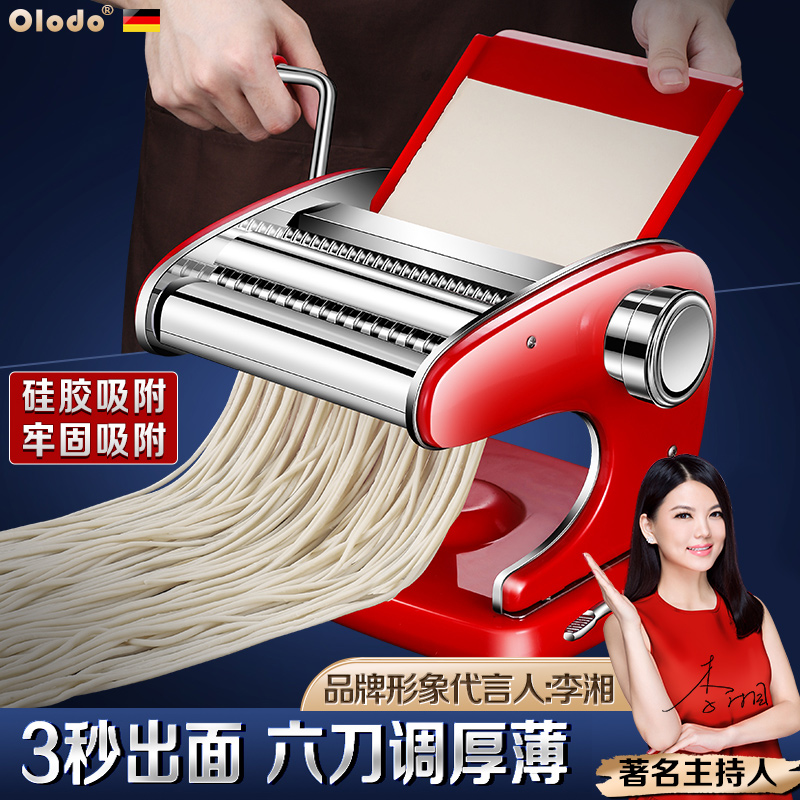 2023新款不锈钢面条机小型家用手动手工摇压面机商用擀面皮切面器