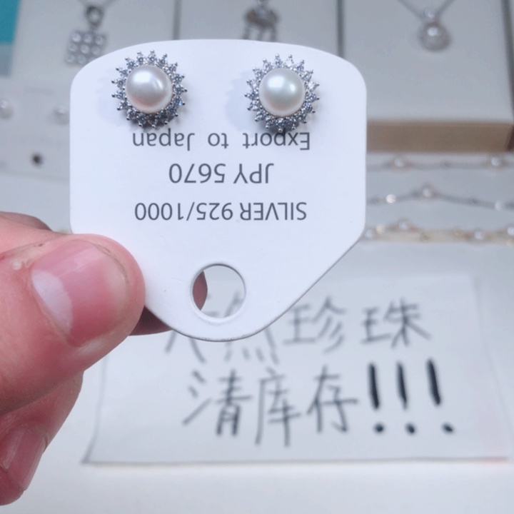 耳饰淡水珍珠未镶嵌