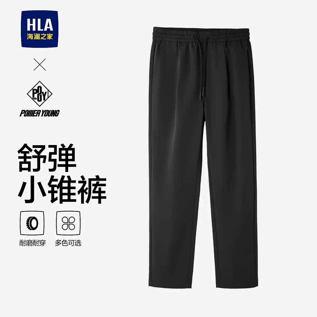 【直筒休闲】HLA海澜之家休闲裤男25新抽绳松紧腰裤男秋冬