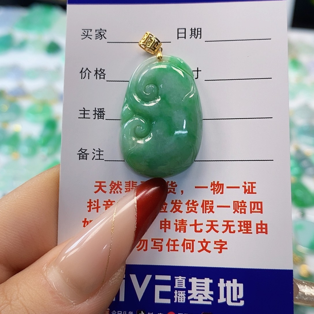 翡翠颈饰18K金镶嵌翡翠