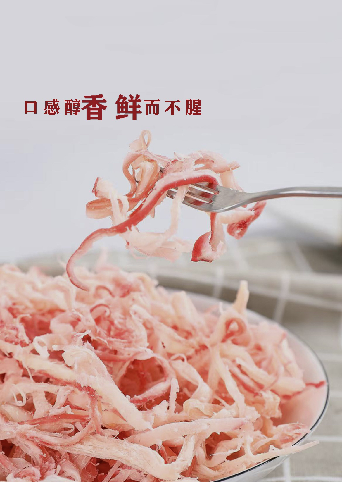 手撕鱿鱼丝海味炭烤鱿鱼干即食孕妇儿童小吃100g/250g/500g