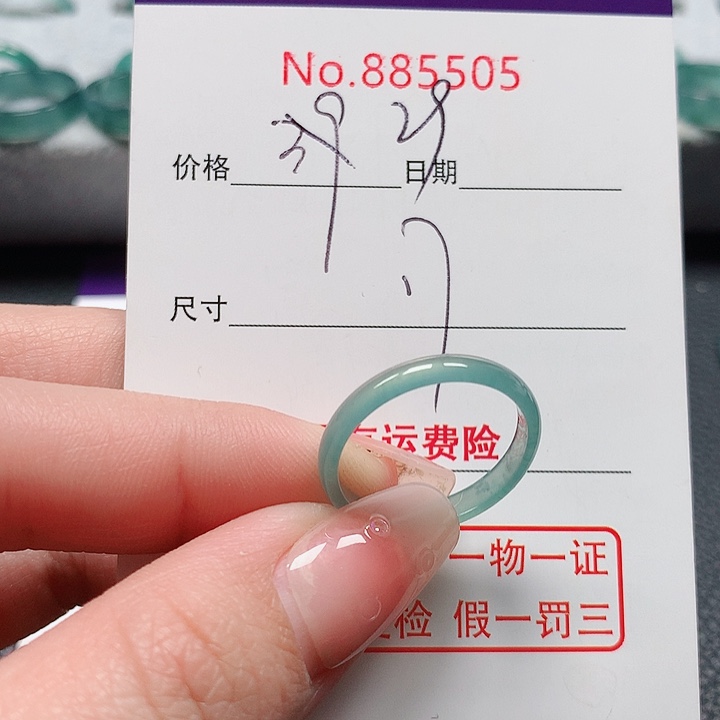 翡翠戒指未镶嵌17号